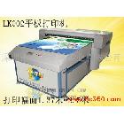 供應(yīng)武藤（1300）lk002萬(wàn)能平板打印機(jī)