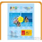 廠家專業(yè)彩噴紙A3 熱轉(zhuǎn)印彩噴紙  噴墨紙