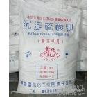 供應(yīng)富化富化硫酸鋇粉末涂料專用硫酸鋇，硫酸鋇，沉淀硫酸鋇