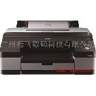 供應(yīng)愛普生4910機(jī)器 Epson Stylus Pro 4910