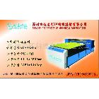 供應(yīng)平板萬能打印機丨平板萬能打印機廠家丨平板萬能打印機報價