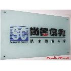 深圳西鄉(xiāng)招牌 西鄉(xiāng)廣告 形象墻背景墻設(shè)計(jì)、制作、安裝