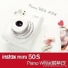 供應(yīng)新品現(xiàn)貨 富士拍立得mini50s 鋼琴白 50s白色