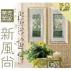 GB7030-2 匠心之作 原創(chuàng)美克美家高檔花鳥 裝飾畫田園掛畫