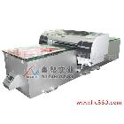 供應好心情選擇鑫幫萬能打印機