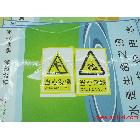 供應(yīng)源點(diǎn)背膠噴繪 室內(nèi)高清噴繪寫真