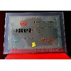 水晶授權(quán)牌獎(jiǎng)牌系列