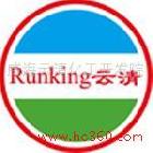 供應(yīng)RK-8248鉻霧抑制劑