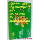 供應(yīng)廣東廣州酒店會員卡、超市會員卡、商場會員卡、服裝會員卡、珠寶會員卡！
