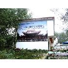 供應(yīng)噴繪寫真