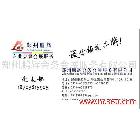 供應(yīng)鄭州X展架 會(huì)場(chǎng)布置 背景板制作