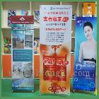 供應(yīng)韓式X展架、韓式折疊X展架（含畫面）