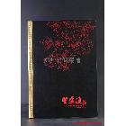 供應(yīng)軒明XM0027安徽菜譜制作
