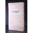 供應軒明菜譜XM0007菜譜制作供應