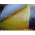 供應(yīng)美林ML棉質(zhì)雙面膠