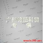 供應(yīng)萬紫千紅240g防水高光A4相片紙