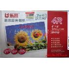 供應(yīng)樂凱4R樂凱240g正品防水高光相片紙