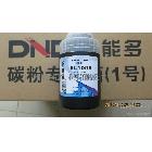 供應(yīng)多能多聯(lián)想2000碳粉