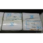 供應(yīng)相之寶36寸相之寶36寸相之寶冷裱膜