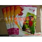 供應(yīng)萬紫千紅相片紙