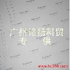 供應(yīng)萬紫千紅200g相片紙