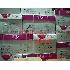 供應(yīng)萬紫千紅A4萬紫千紅70g復(fù)印紙500頁/包