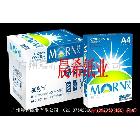 供應(yīng)晨希復(fù)印紙A4晨希復(fù)印紙