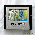 供應(yīng)鋁合金禮品相框、鋁木畫框、相框、金屬相框、廣告相框、畫框