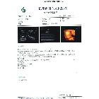 供應希龍牌MPET醫(yī)療用激光熱敏激光彩色打印膠片