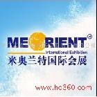 供應(yīng)11112012年意大利國際視覺廣告技術(shù)