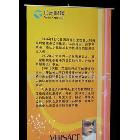 深圳生彩噴畫/優(yōu)質廣告畫