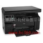 供應(yīng)hp惠普1136打印機(jī)硒鼓，惠普hp1136硒鼓