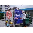 提供服務(wù)生彩可定制深圳生彩/汽車車身貼/國產(chǎn)車身貼