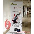 提供服務(wù)生彩TL-XL豪華雙面自鎖易拉架/深圳生彩 v