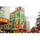 提供服務(wù)生彩TL-XL廣告條幅     低至6元  價(jià)