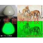 供應(yīng)自發(fā)光材料夜光粉