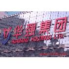 深圳寶安廣告 西鄉(xiāng)招牌 烤漆字