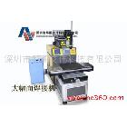 供應(yīng)大幅面焊接機(jī)