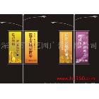 供應(yīng)深圳寶安廣告 西鄉(xiāng)招牌 路桿旗
