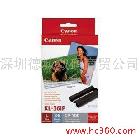 佳能原裝便攜相片紙KL-36IP(5寸）適用CP系列