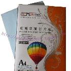 專業(yè)生產(chǎn)雙面彩噴紙--廣州大美紙業(yè)(圖)