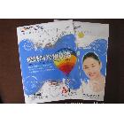 優(yōu)質(zhì)A3 彩噴紙(圖)