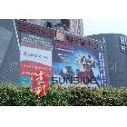 提供服務(wù)生彩TL_ES深圳生彩噴繪 雙噴布白畫(huà)布/戶