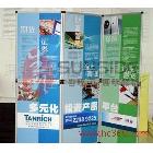 提供服務(wù)生彩TL-ES 深圳生彩 展屏屏風(fēng)噴繪