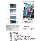 供應(yīng)生彩TL_ES易拉架 X展架 促銷臺(tái)制作大品牌