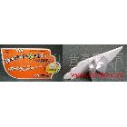 提供服務(wù)生彩TL-XL深圳生彩  大品牌制作廣告牌