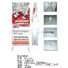 提供服務(wù)生彩TL-XL深生彩 X展架/促銷(xiāo)臺(tái)制作大品