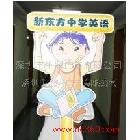 提供服務(wù)生彩TL_ES深圳生彩pop立牌 人像立牌 P