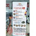 生彩TL_ES深圳展示器材豪華型易拉架 十年打代理加盟