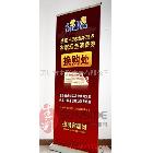 供應(yīng)生彩TL_ESB易拉架制作專(zhuān)家 鋁合金易拉架